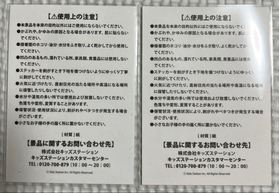 アカさん専用！