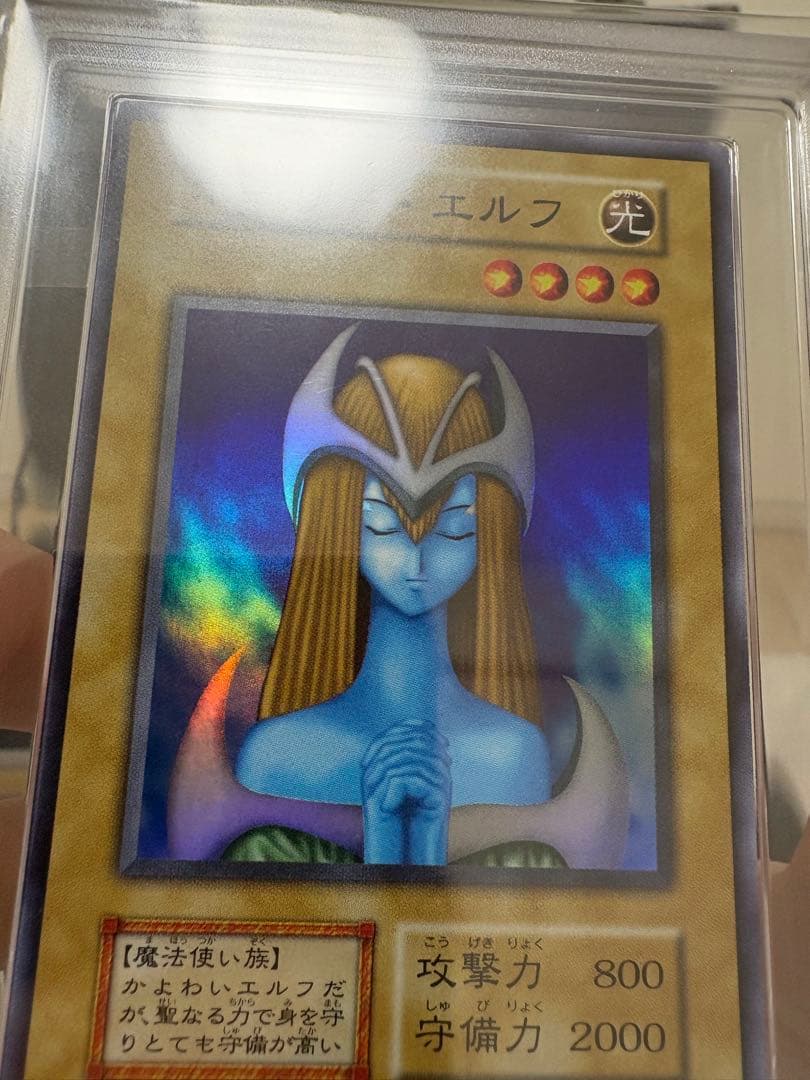 ARS9 ホーリーエルフ　初期