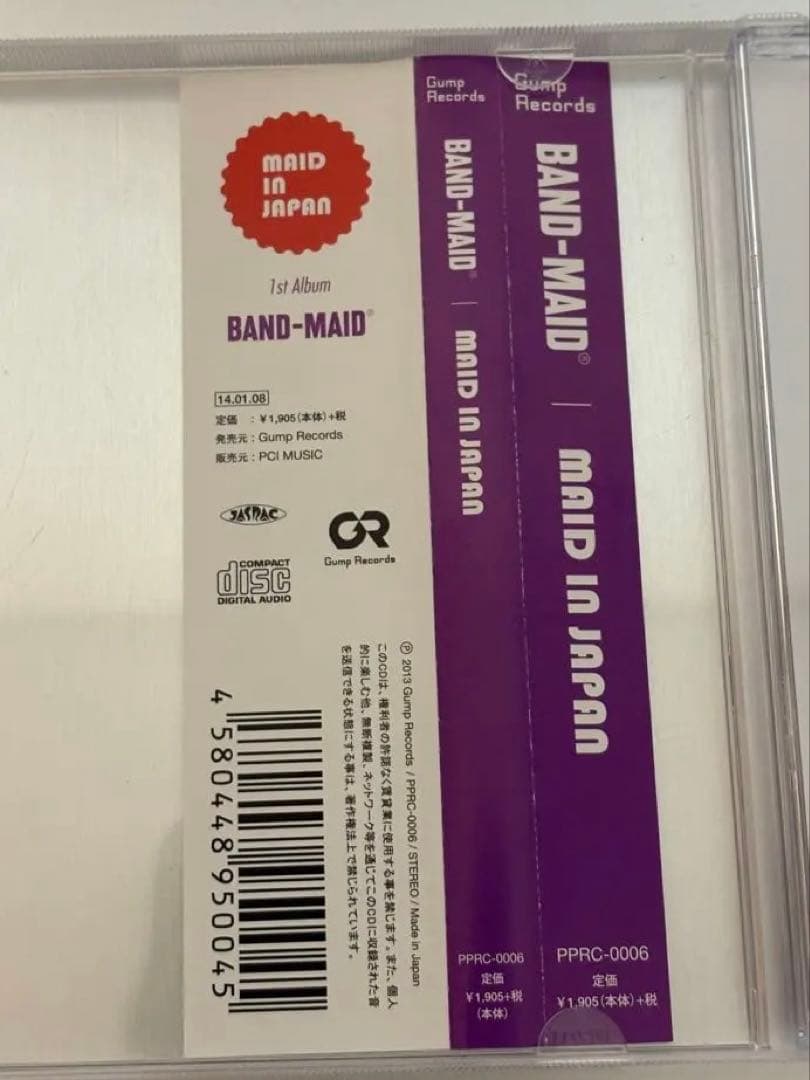 超希少 BAND-MAID / MAID IN JAPANオリジナル盤2014年