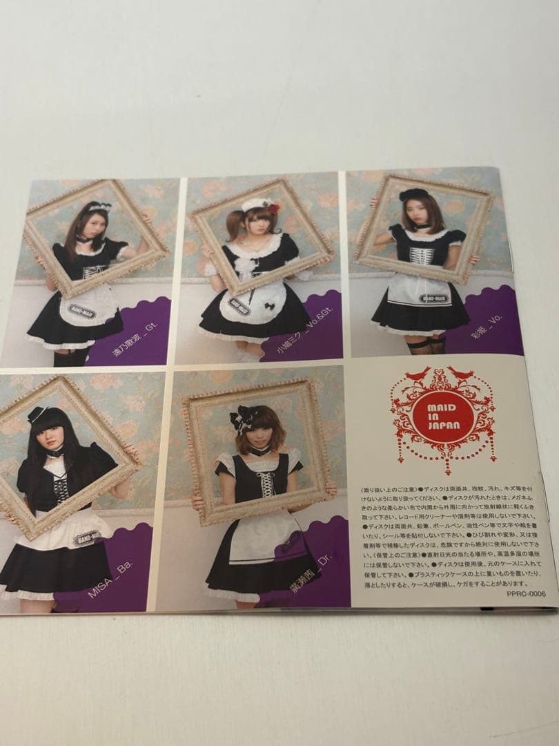 超希少 BAND-MAID / MAID IN JAPANオリジナル盤2014年