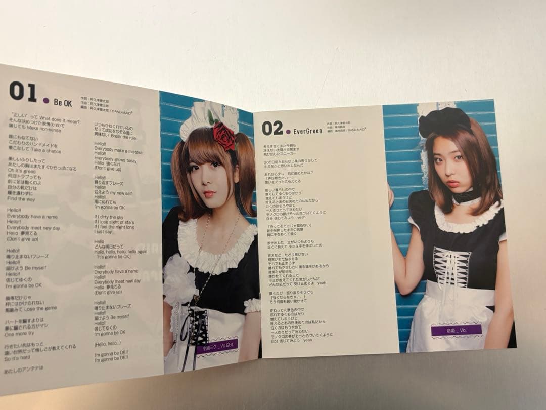 超希少 BAND-MAID / MAID IN JAPANオリジナル盤2014年