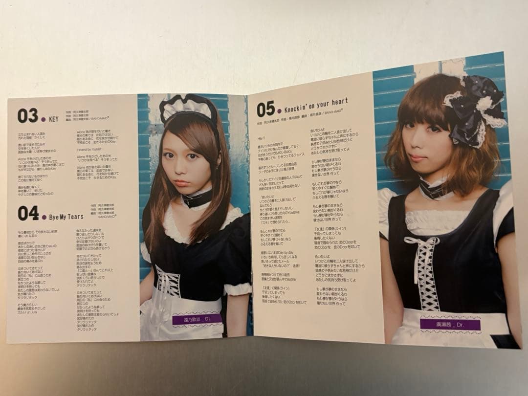 超希少 BAND-MAID / MAID IN JAPANオリジナル盤2014年