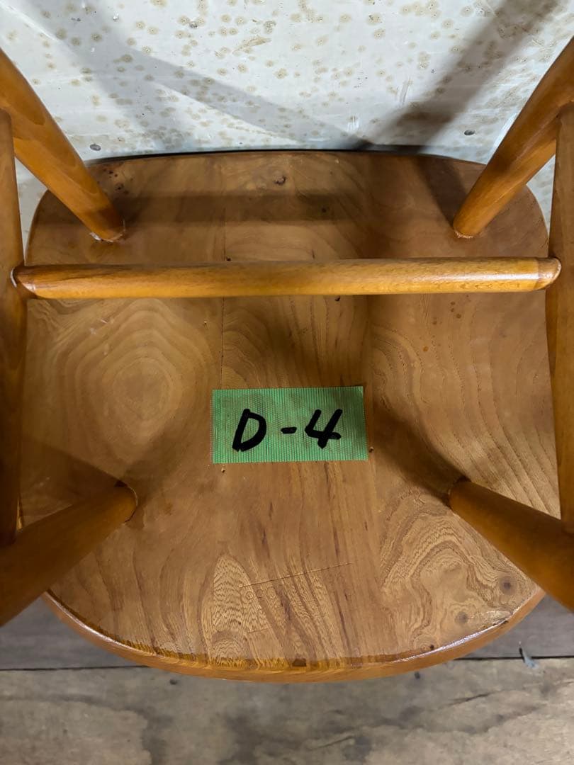 o*s様 ヴィンテージ ERCOL•アーコール チェア(D-4)