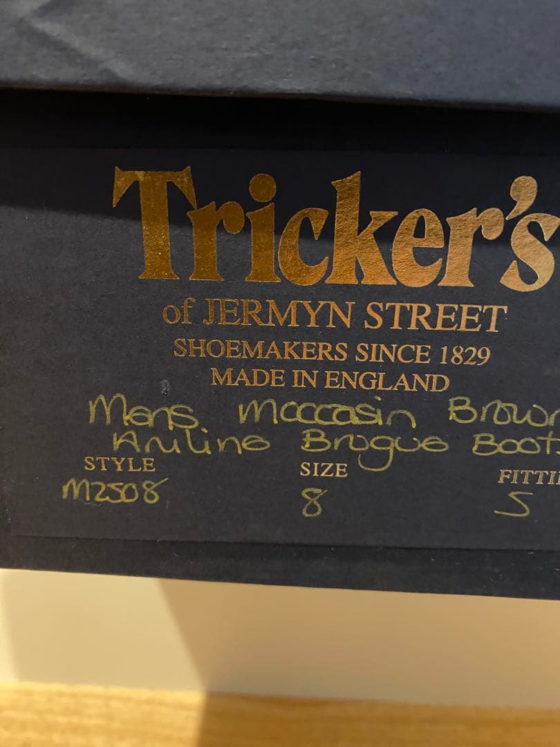 トリッカーズ　英国製カントリーブーツ