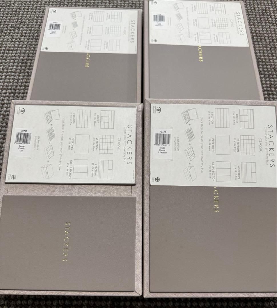 スタッカーズ　STACKERS ジュエリーボックス 4段 トープ