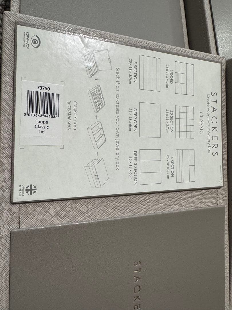 スタッカーズ　STACKERS ジュエリーボックス 4段 トープ