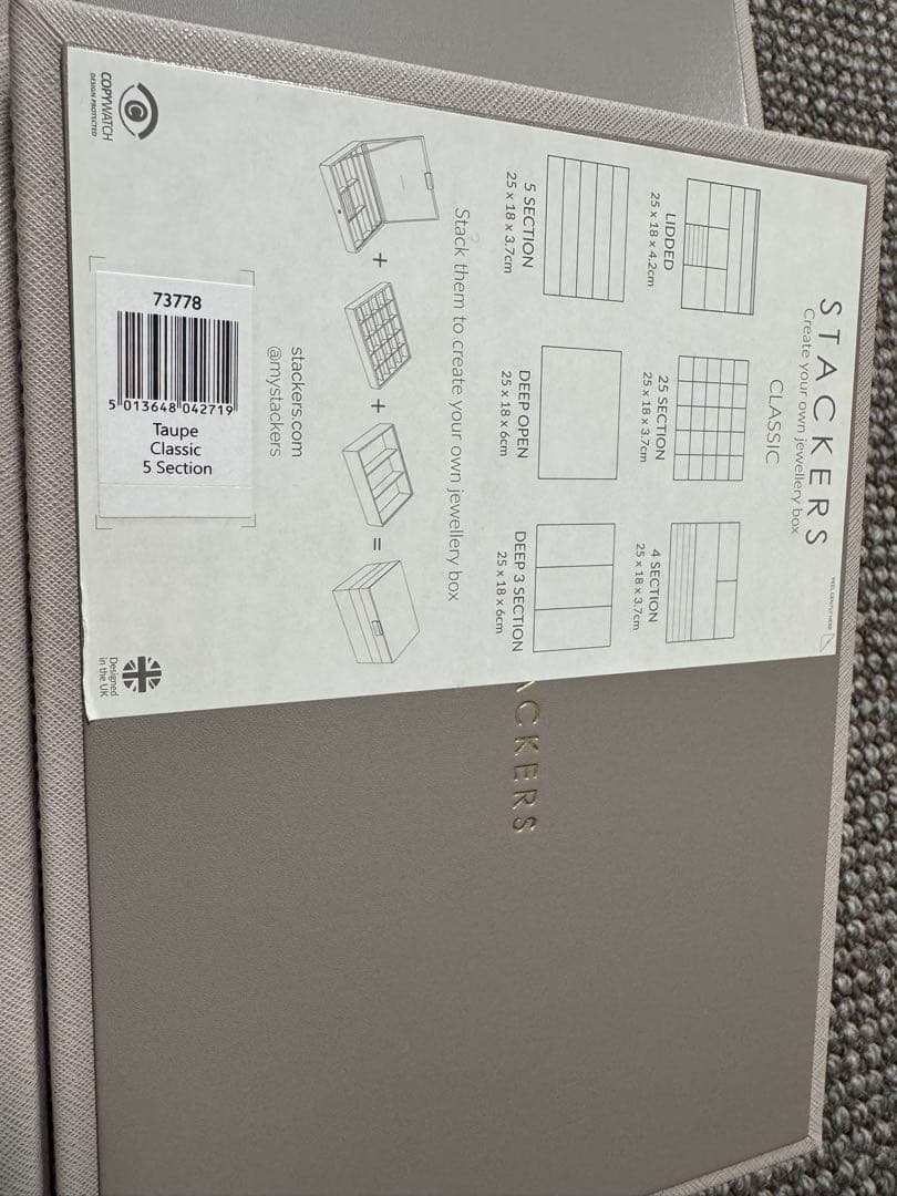 スタッカーズ　STACKERS ジュエリーボックス 4段 トープ