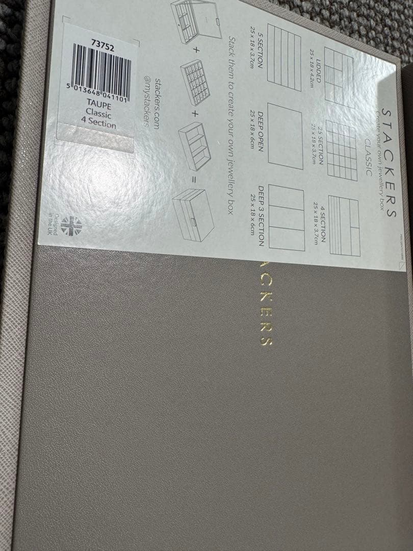 スタッカーズ　STACKERS ジュエリーボックス 4段 トープ