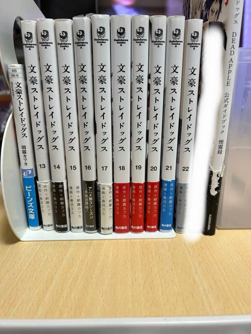 文スト 文豪ストレイドッグス 13巻〜22巻 デッドアップル その他グッズ