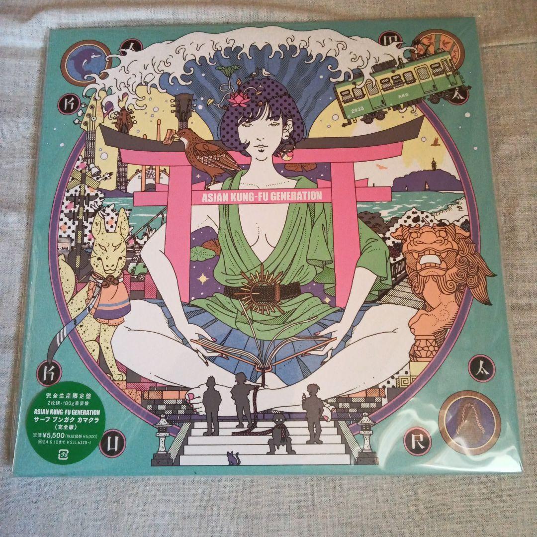 【新品未開封】ASIAN KUNG-FU GENERATION サンカク完全版