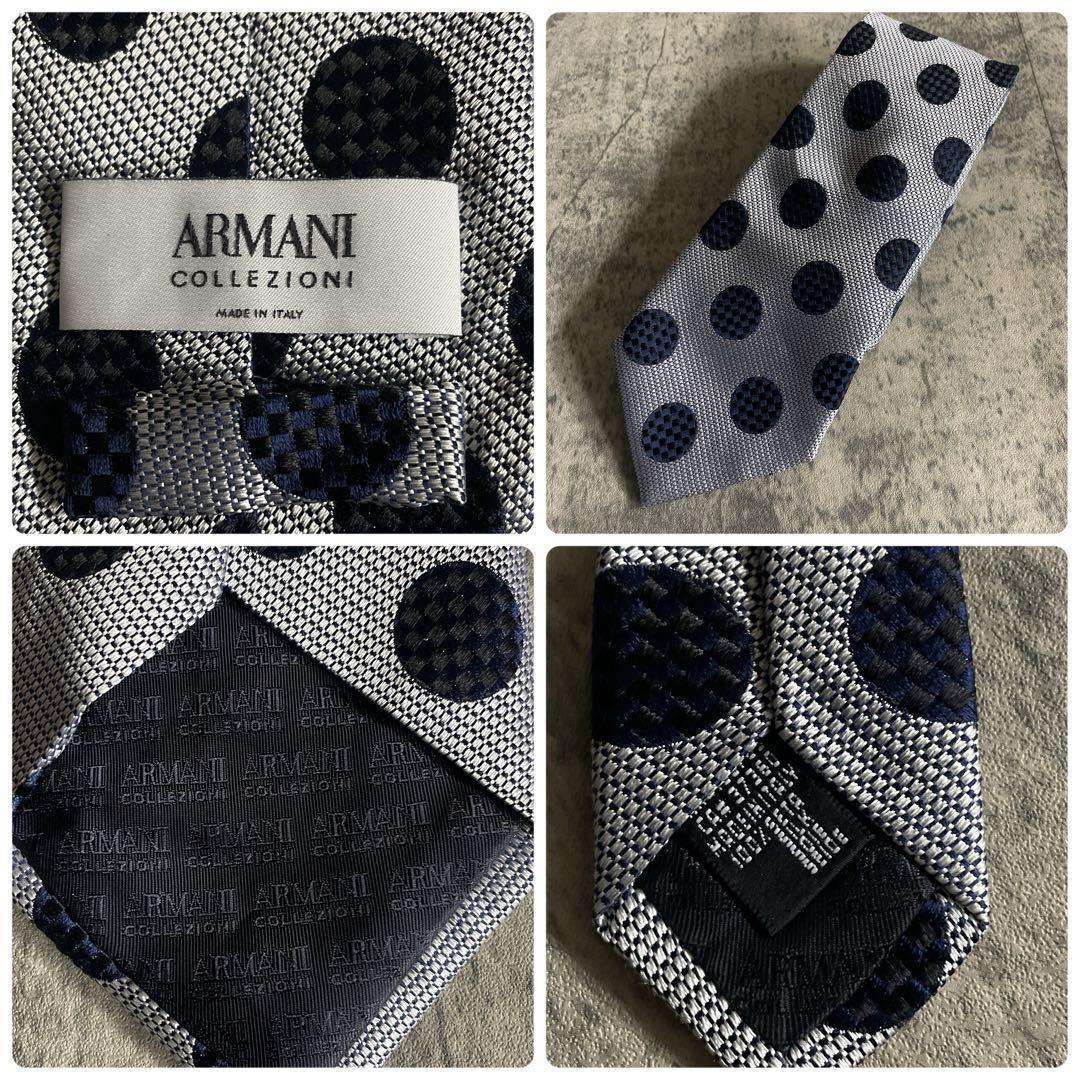 極美品 極上ウール ダブルブレストスーツ× ARMANI アルマーニネクタイ2本