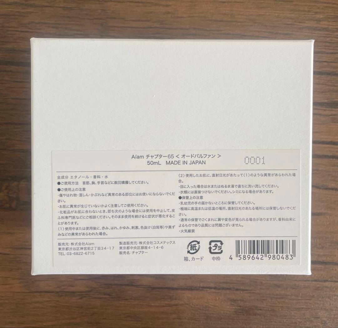 Áiam chapter 65 Eau de Parfum 50ml