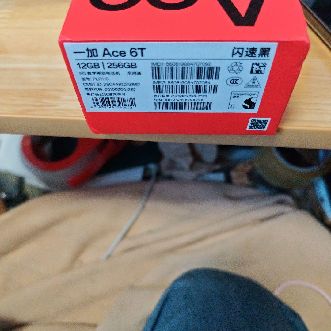 One Plus Ace 6T 12GB/256GB 大陸版