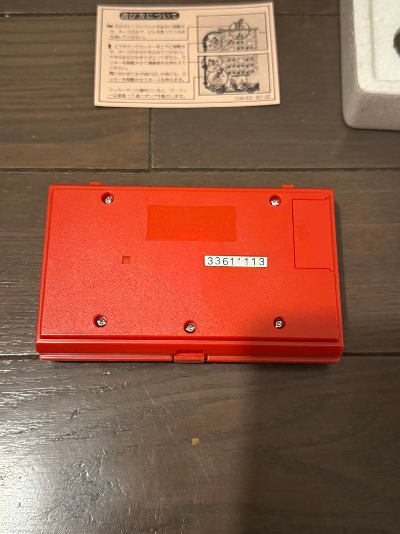 Game&WATCH マルチスクリーンMickey & Donald DM-53
