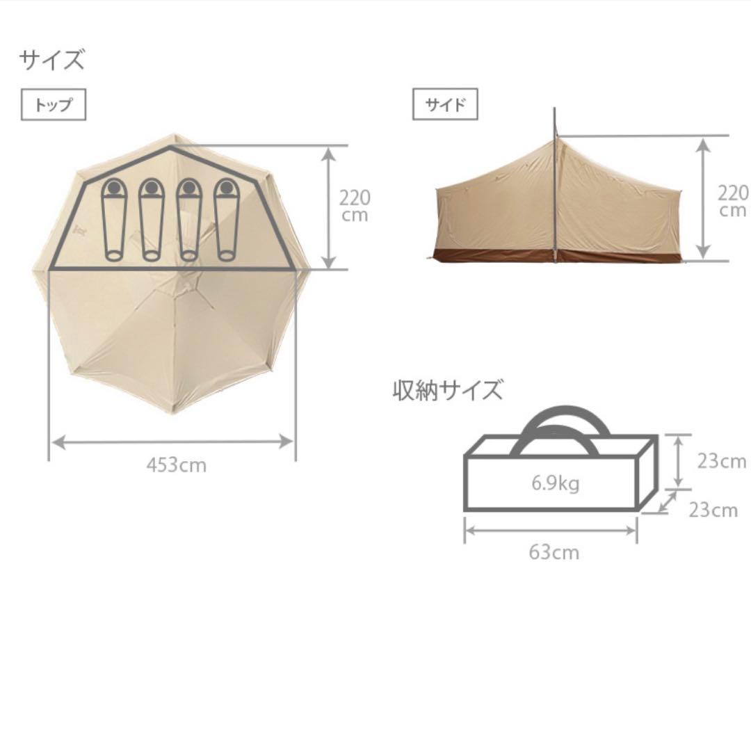 【値下げしました】【即購入可】DOD タケノコテント用インナーテント