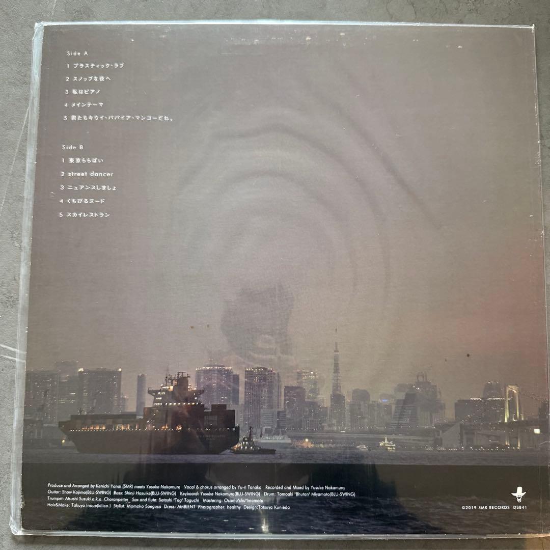 田中裕梨 / City Lights 2nd season レコード