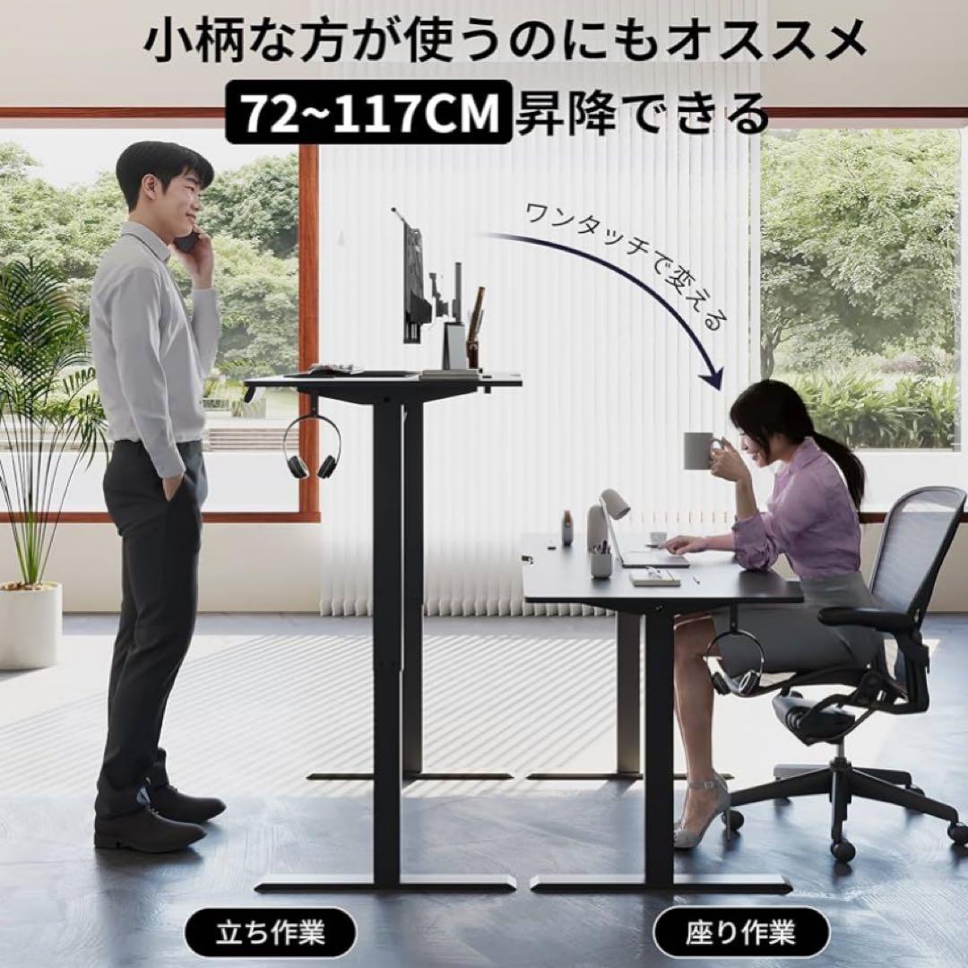 電動昇降式デスク ブラック ゲーミングデスク コンセント付き 静音 pcデスク