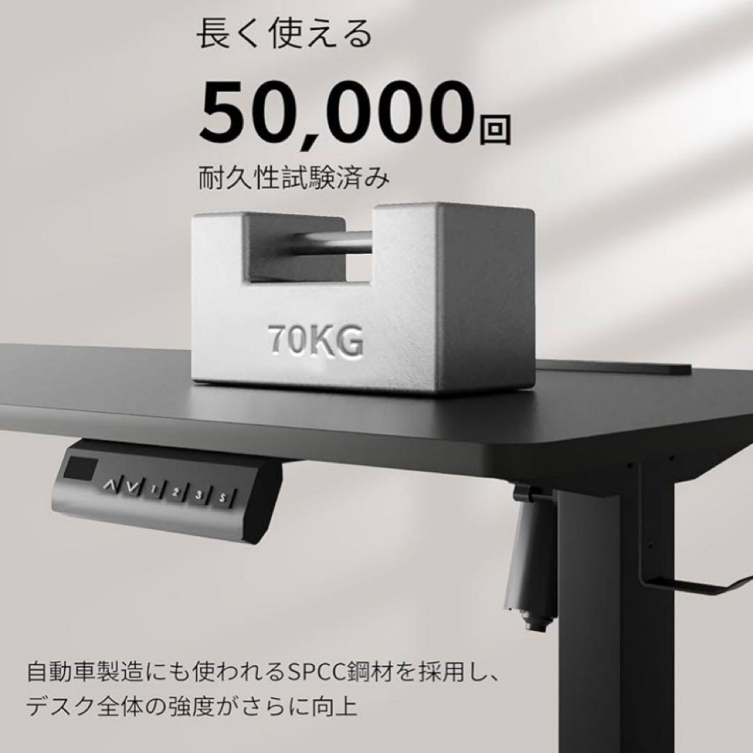 電動昇降式デスク ブラック ゲーミングデスク コンセント付き 静音 pcデスク