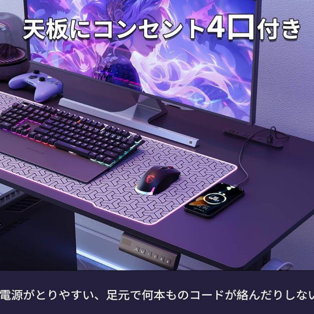 電動昇降式デスク ブラック ゲーミングデスク コンセント付き 静音 pcデスク