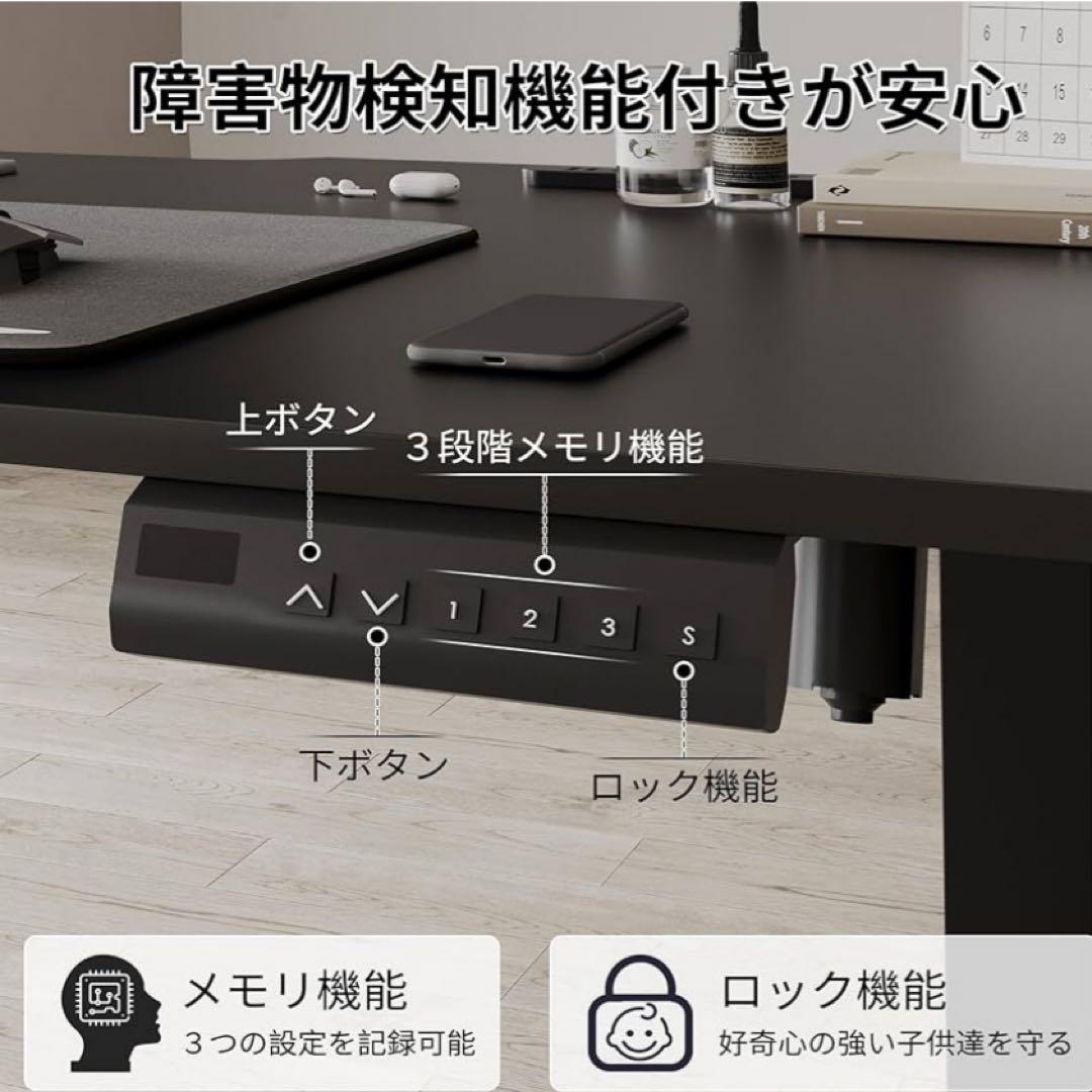 電動昇降式デスク ブラック ゲーミングデスク コンセント付き 静音 pcデスク
