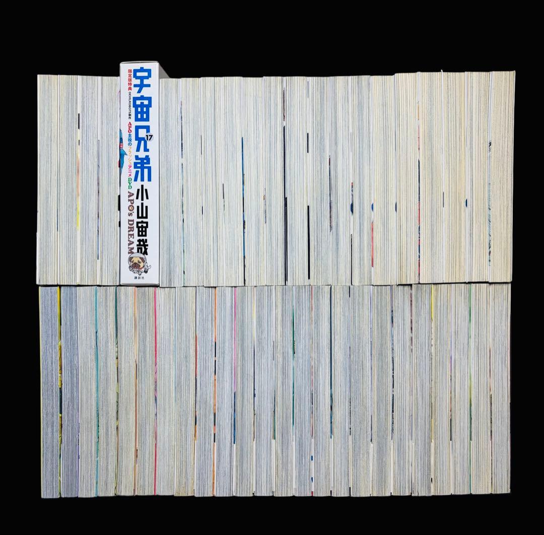 【限定版付き/全巻セット】宇宙兄弟 1-45巻(既刊)/小山宙哉/モーニング