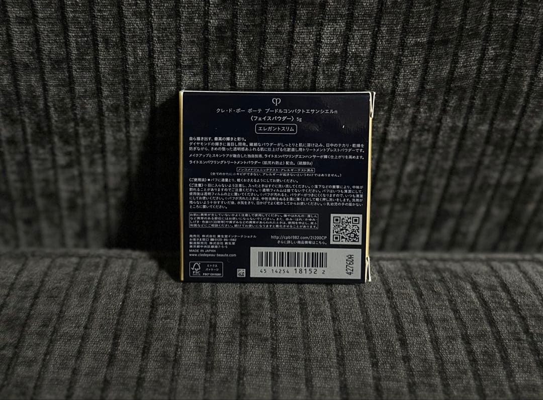 【美品】クレ・ド・ポーボーテ★プードルコンパクトエサンシエルｎ/エレガントスリム