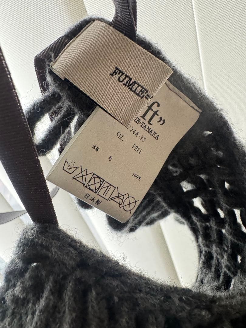 フミエ タナカ fumie tanaka ブラ ニット ビスチェ　グレー