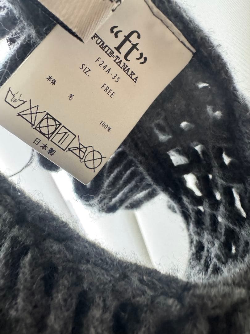 フミエ タナカ fumie tanaka ブラ ニット ビスチェ　グレー