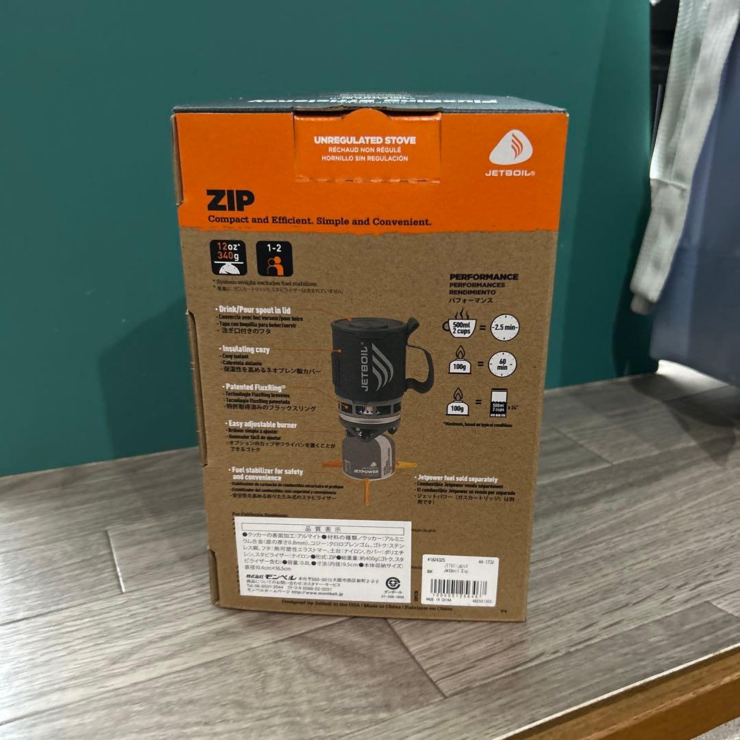 JETBOIL シングルバーナー zip ジェットボイル