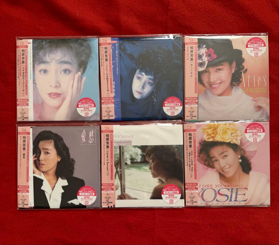新品同様　高音質CD 柏原芳恵　限定版18枚セット