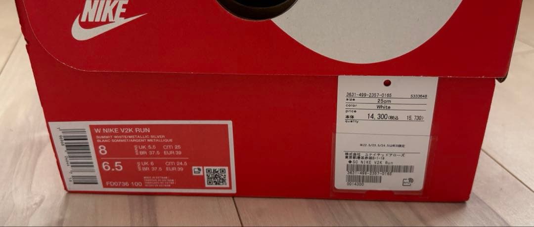 【ほぼ未使用】Nike スニーカー 箱付き