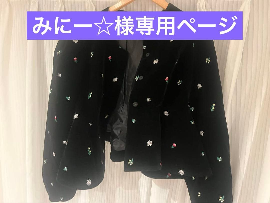 みにー☆ページ