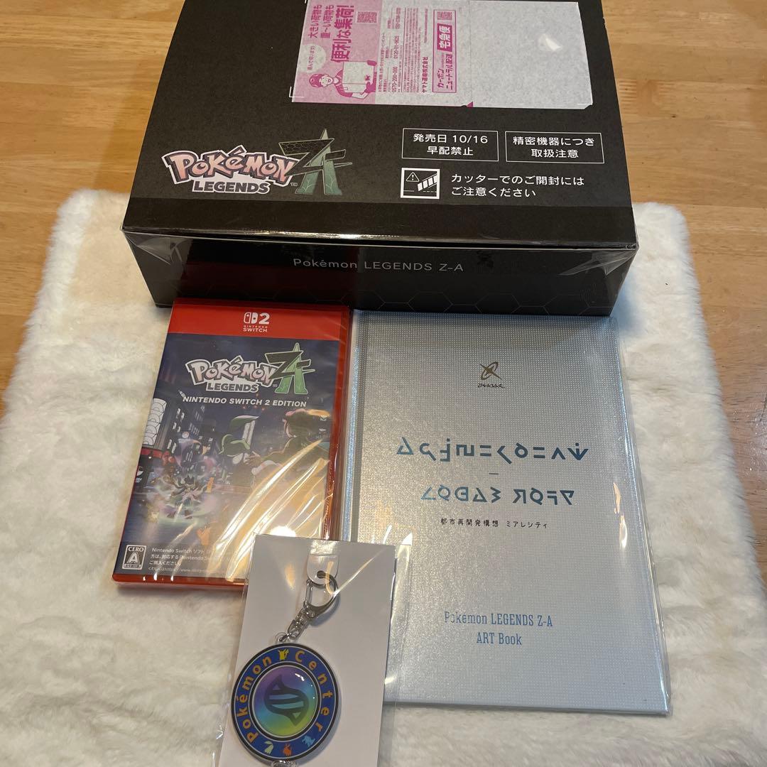 ポケモンレジェンズZA Switch2 ソフト特典付