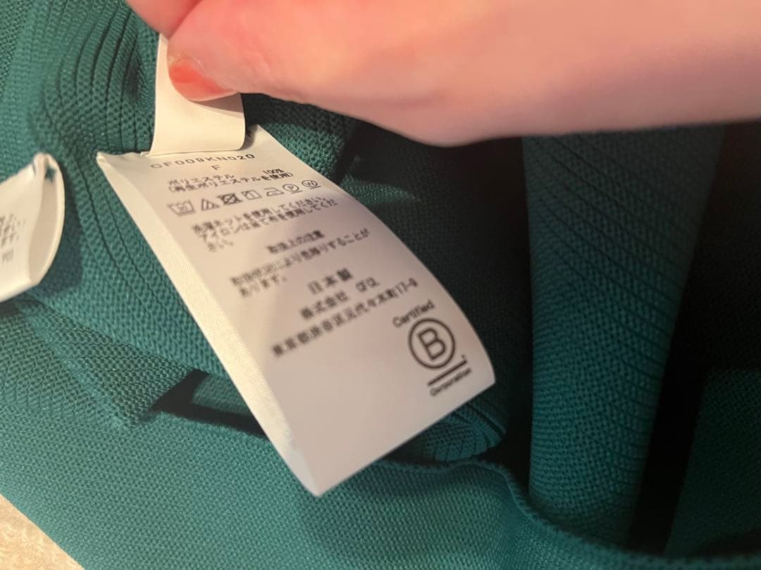 最終値下げ　新品　CFCL POTTERY SLEEVELESS TOP