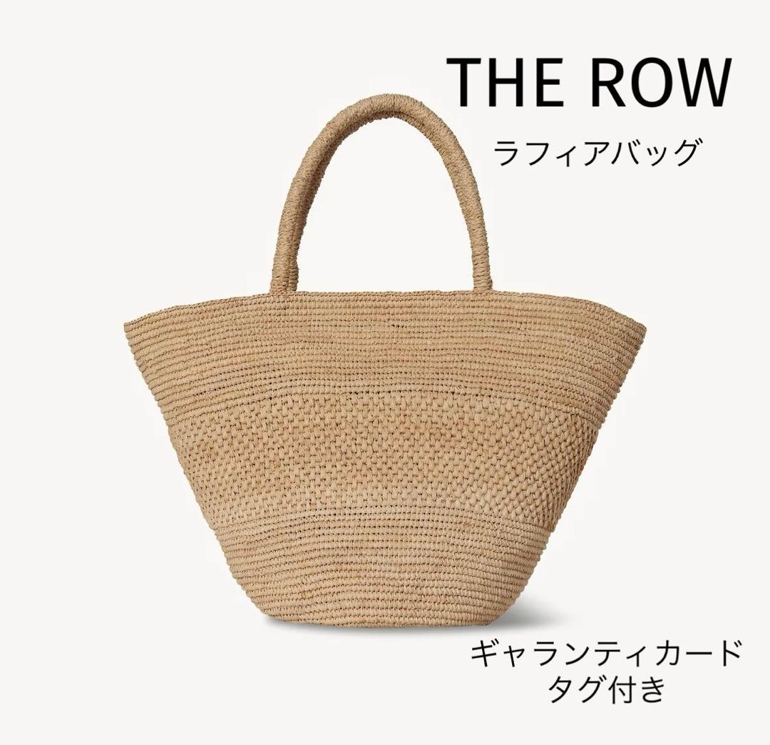 【値下げ】THE ROW カゴバッグ Emilie ラフィアバッグ　美品