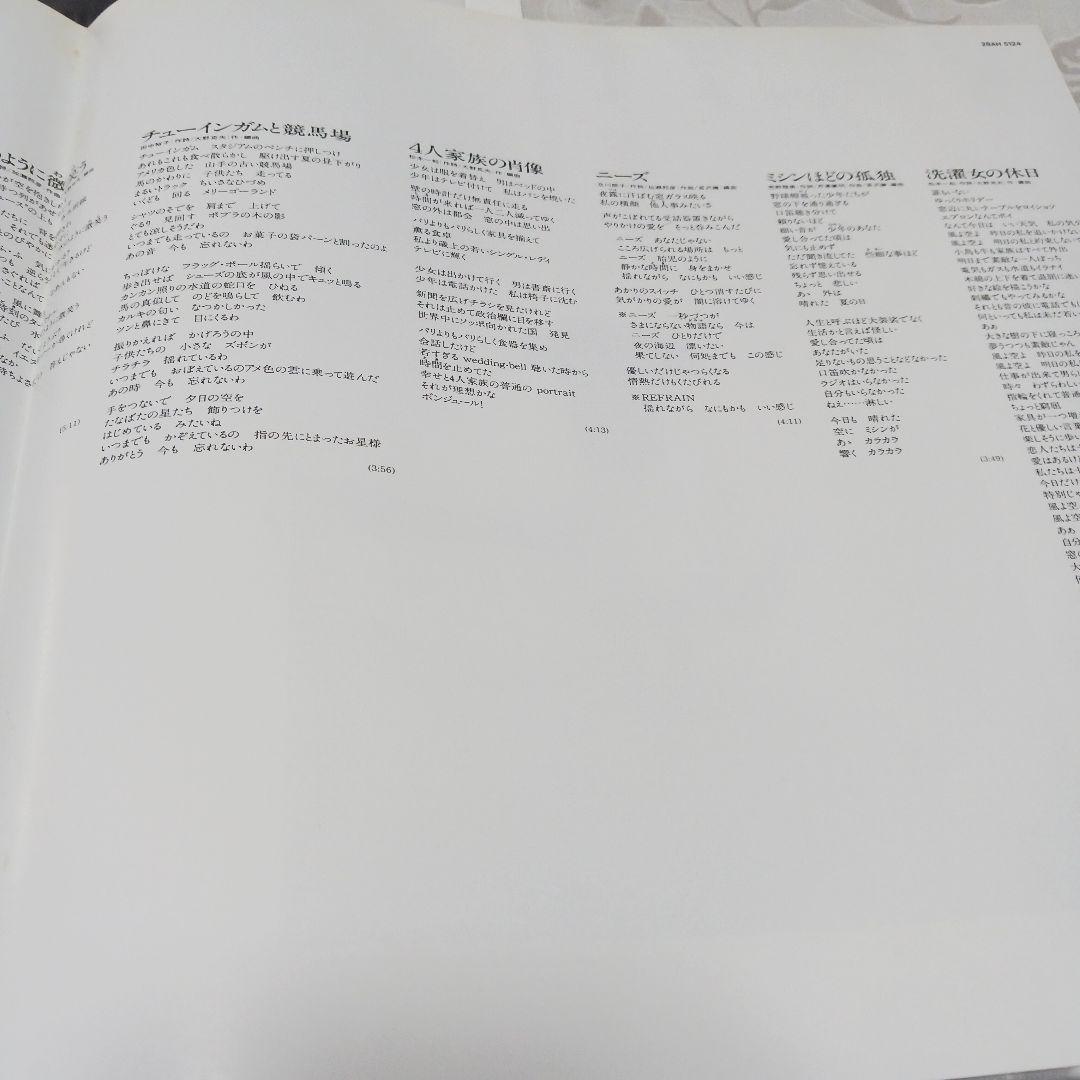 田中裕子純愛ノススメ　サンプル盤 レコード 163246