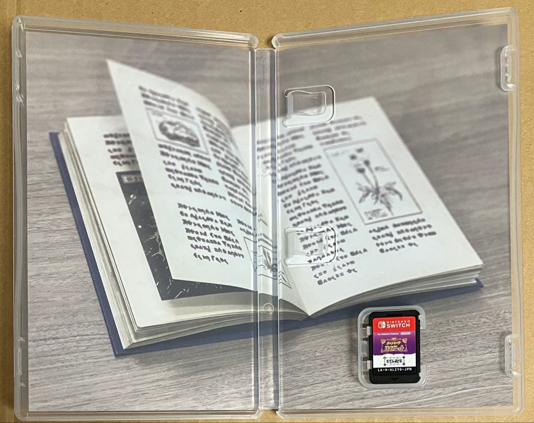 ポケットモンスター バイオレット+ゼロの秘宝 ポケモン 動作確認済 スイッチ S