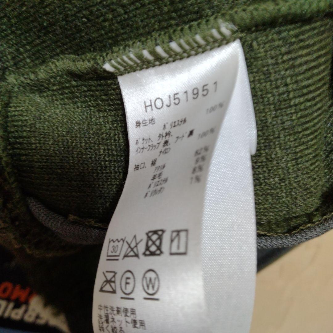 ヘリーハンセンHELLY HANSEN ファイバーパイルサーモフーディー 130