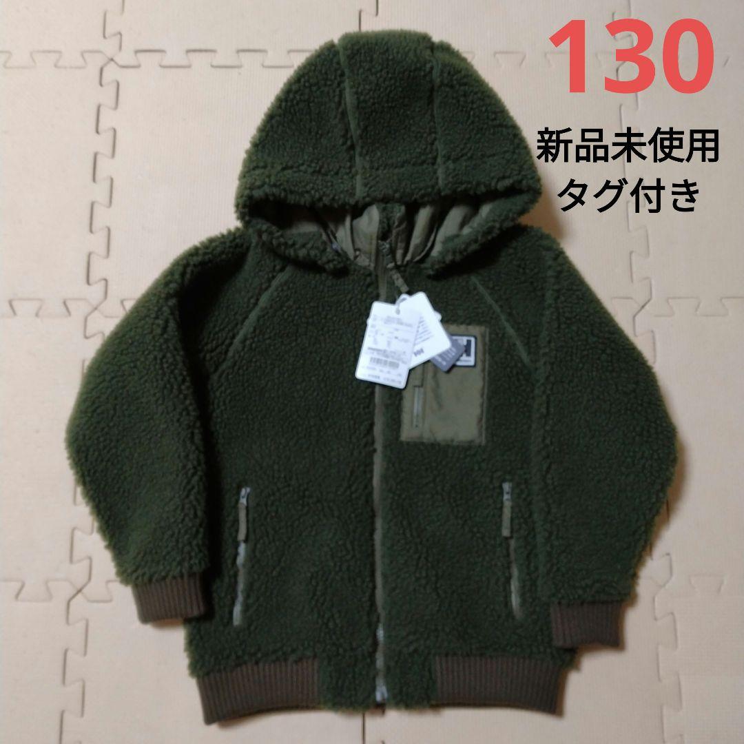 ヘリーハンセンHELLY HANSEN ファイバーパイルサーモフーディー 130