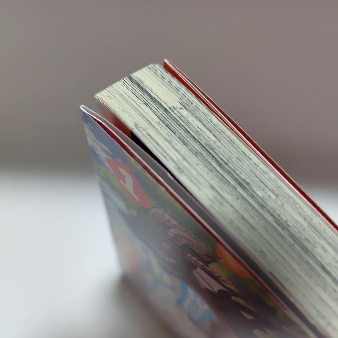 聖獣に育てられた少年の異世界ゆるり放浪記 ～神様からもらったチート魔法で、仲間…