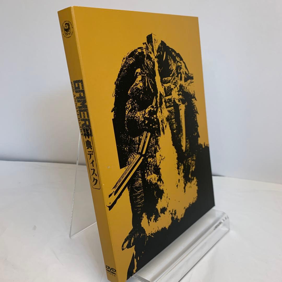 ガメラ生誕40周年記念 Z計画 DVD-BOX