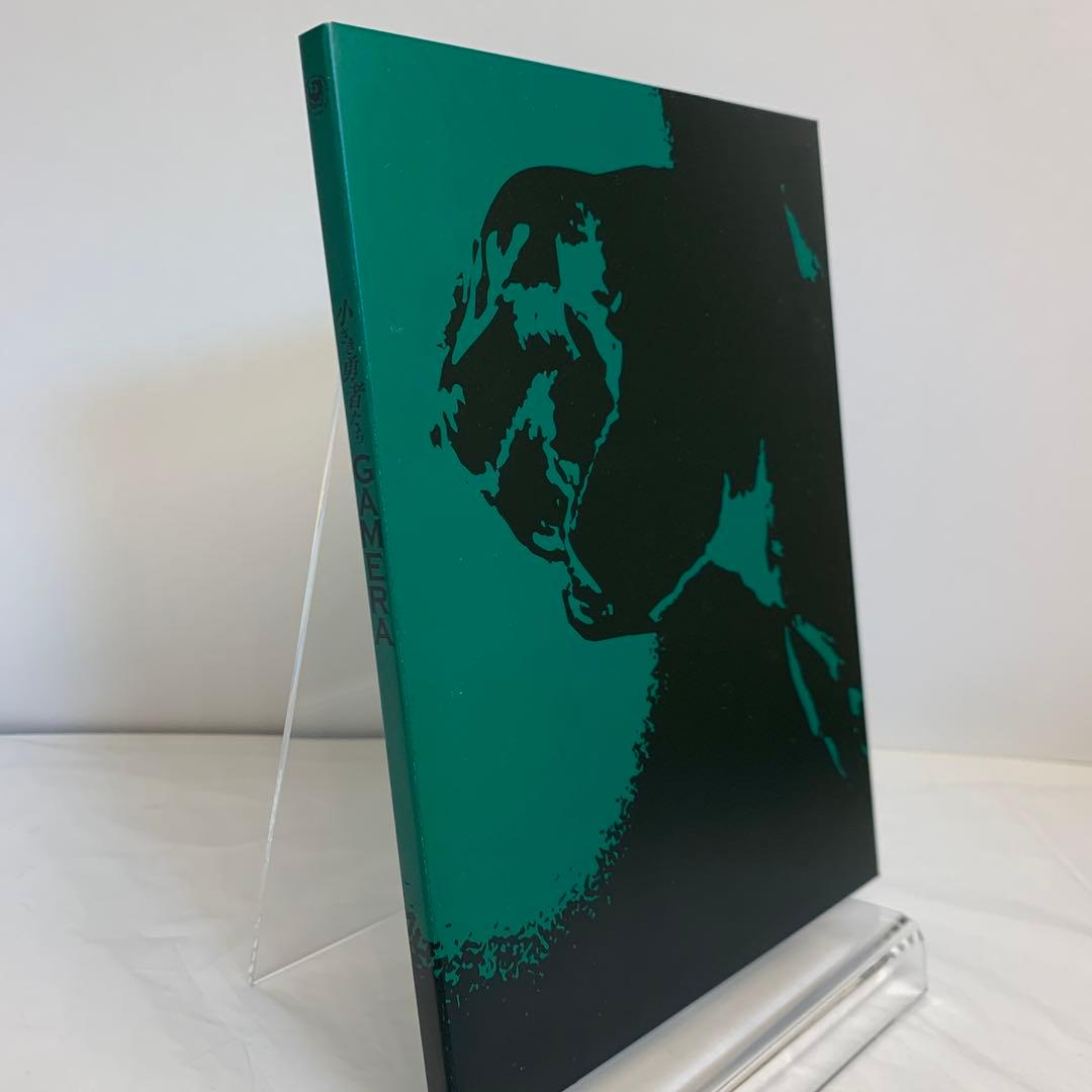 ガメラ生誕40周年記念 Z計画 DVD-BOX