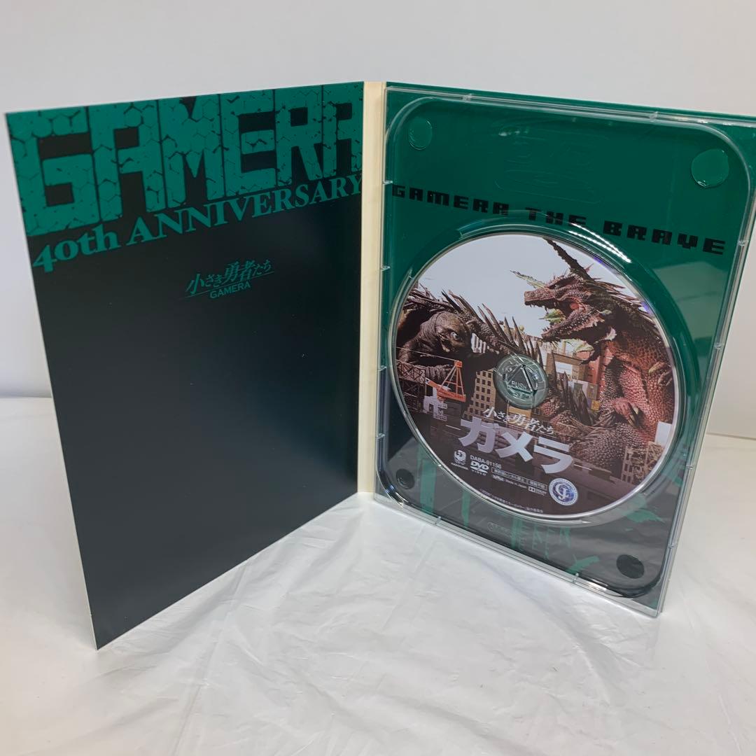 ガメラ生誕40周年記念 Z計画 DVD-BOX