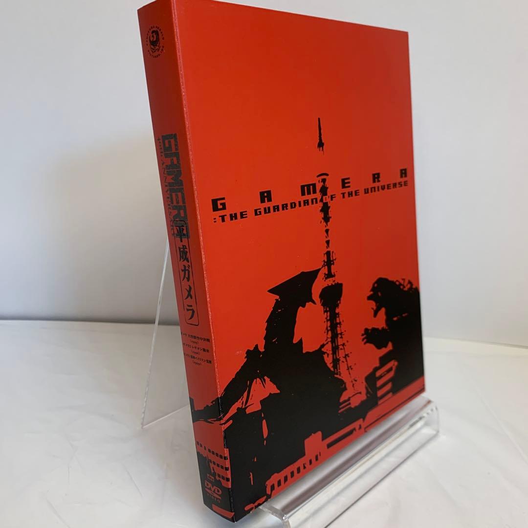 ガメラ生誕40周年記念 Z計画 DVD-BOX