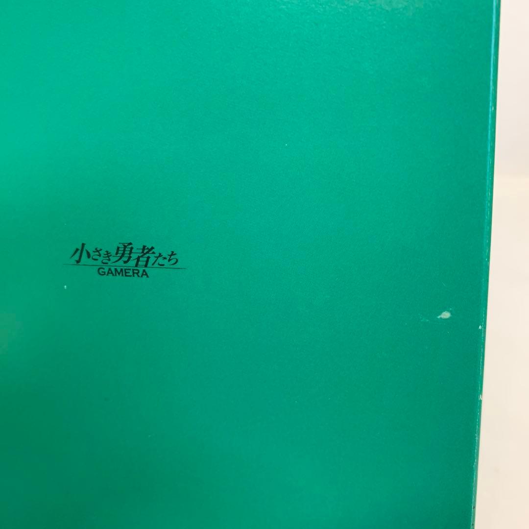 ガメラ生誕40周年記念 Z計画 DVD-BOX