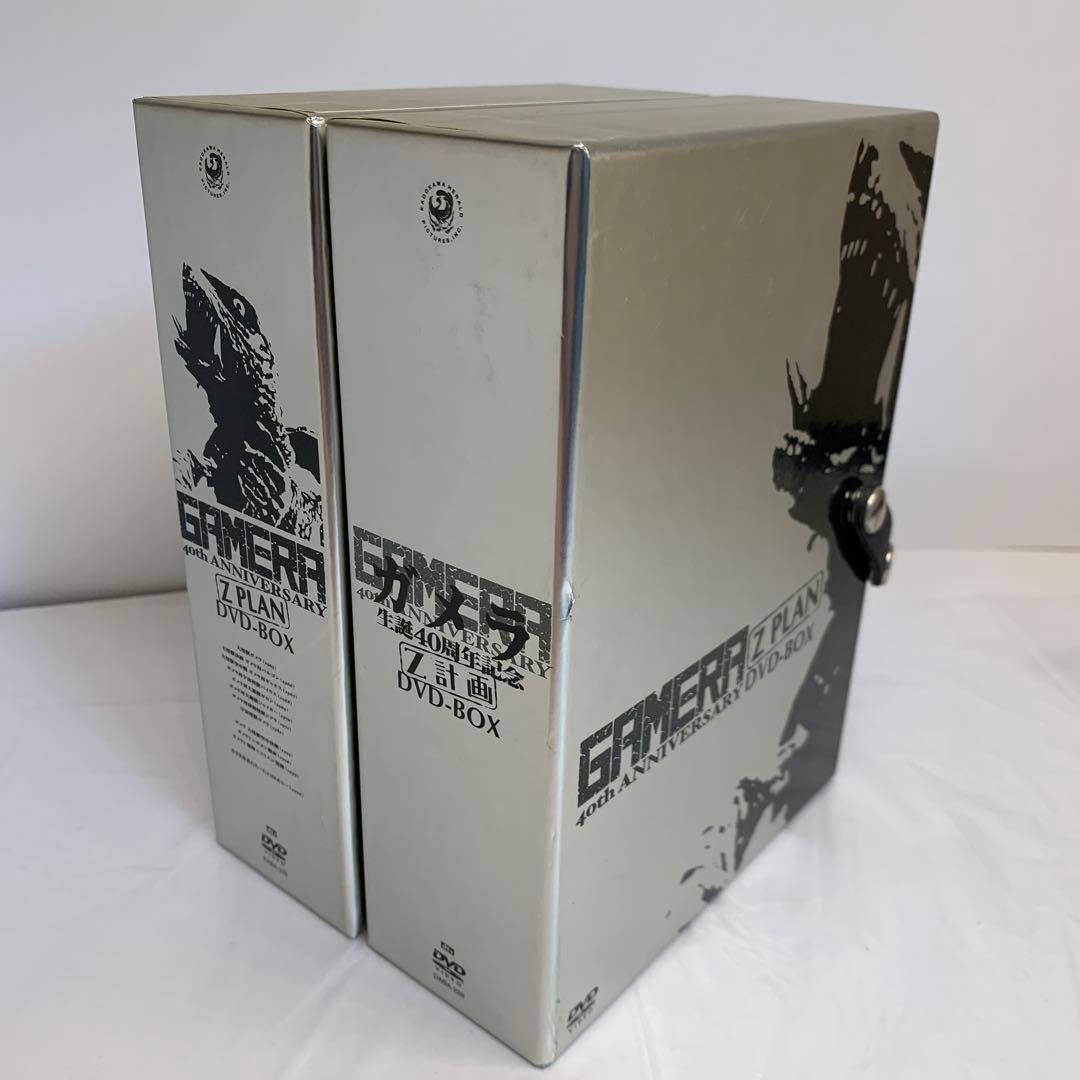 ガメラ生誕40周年記念 Z計画 DVD-BOX