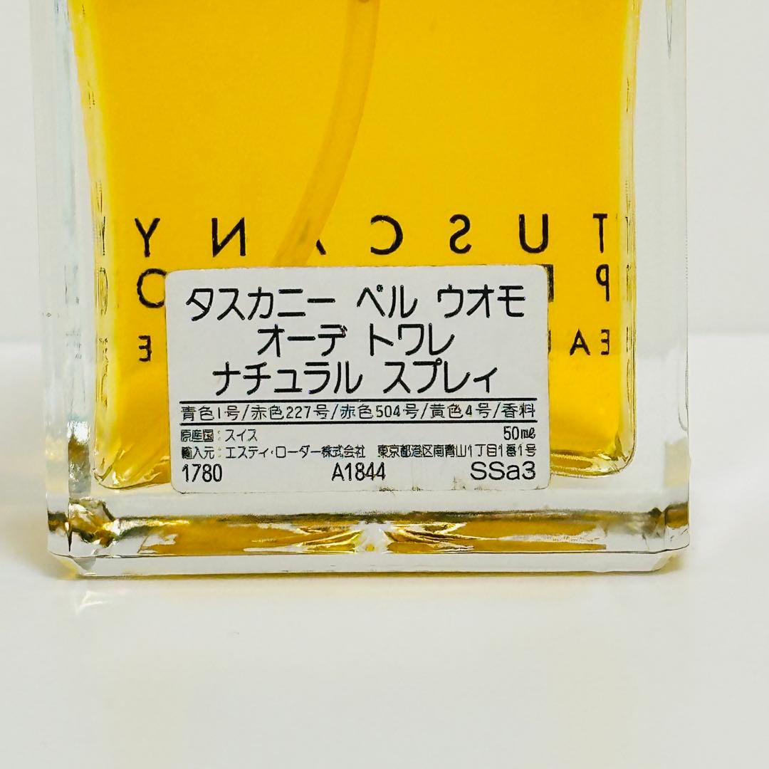 希少　新品　アラミス　タスカニー　ペルウォモ　オードトワレ　香水　50ml