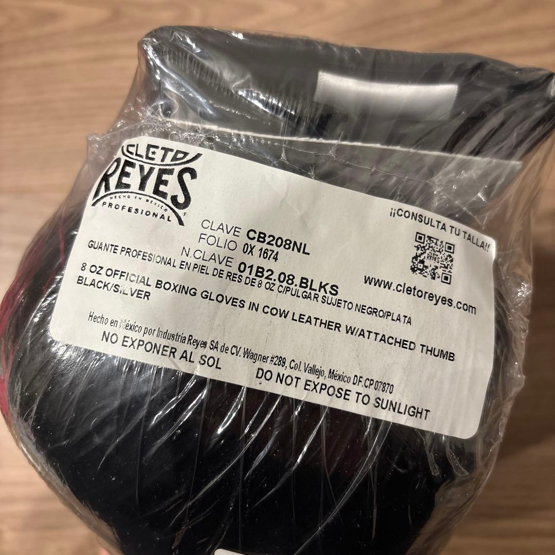 【りゅうい】レイジェス REYES ボクシンググローブ