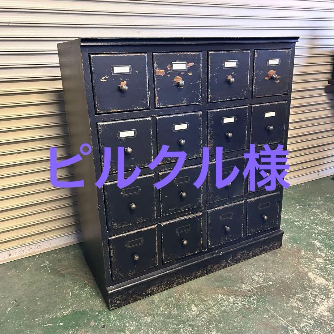 CE22 ★ジョーカー★ キャビネット 小引出 インダストリアル 関家具