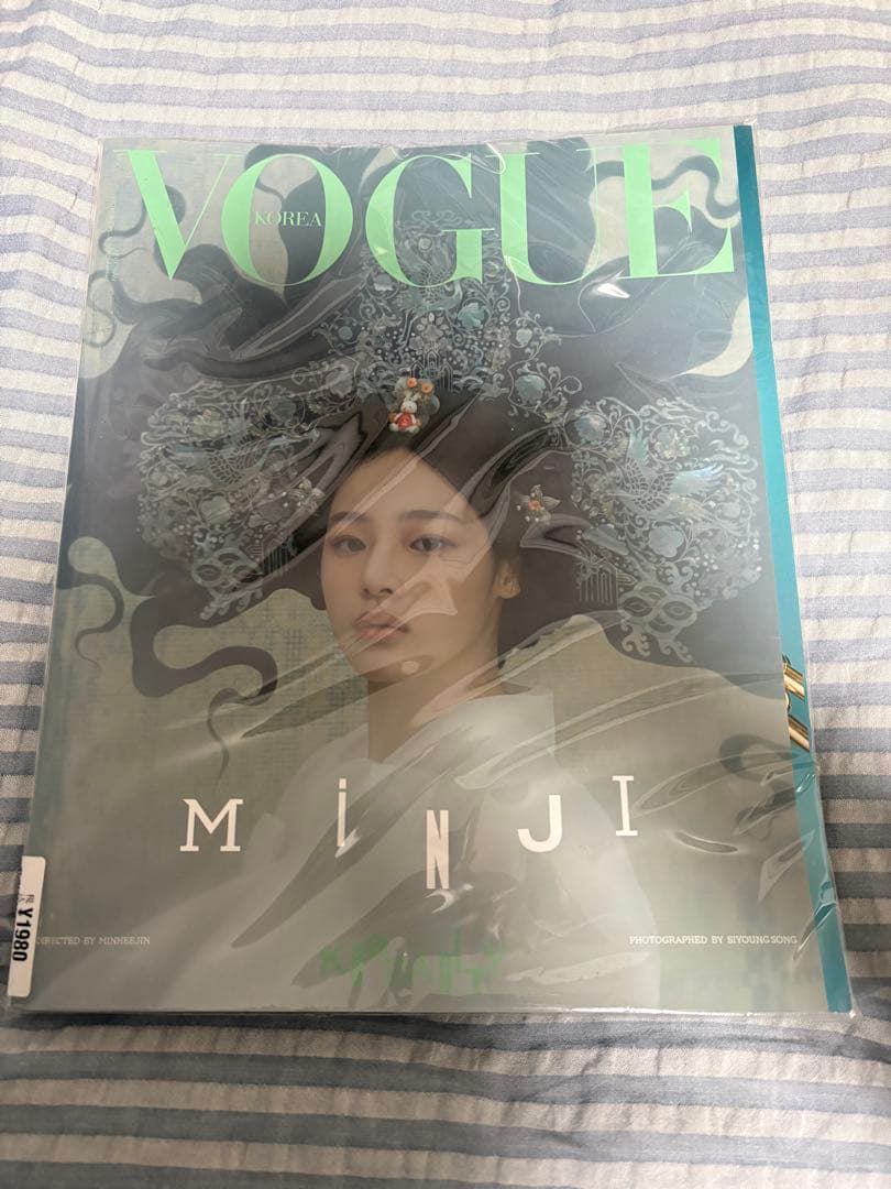 新品 ELLE Korea Vogue NewJeans minji セット